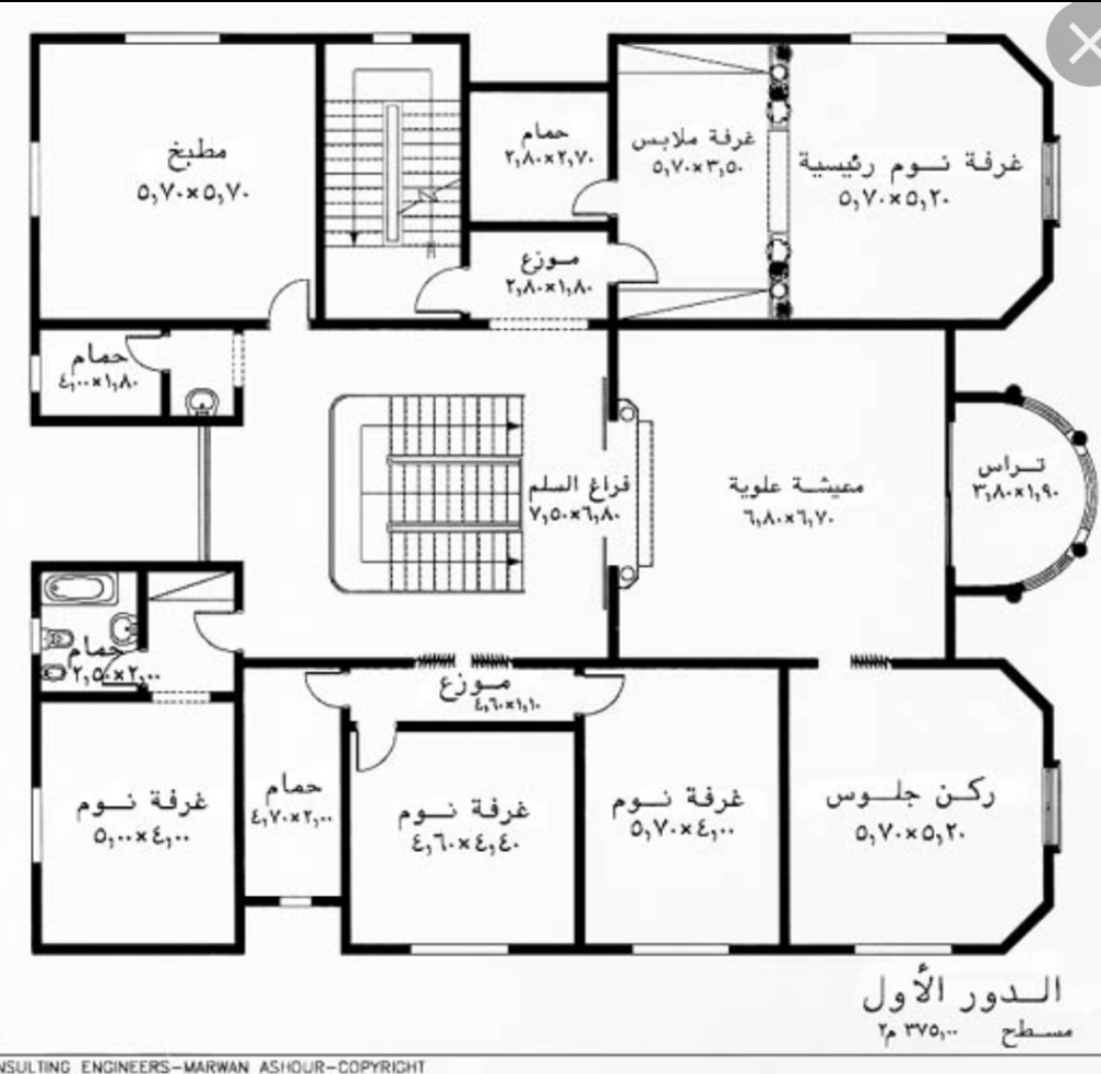 نسوي لكم  اسفلت ونبني لكم - 11
