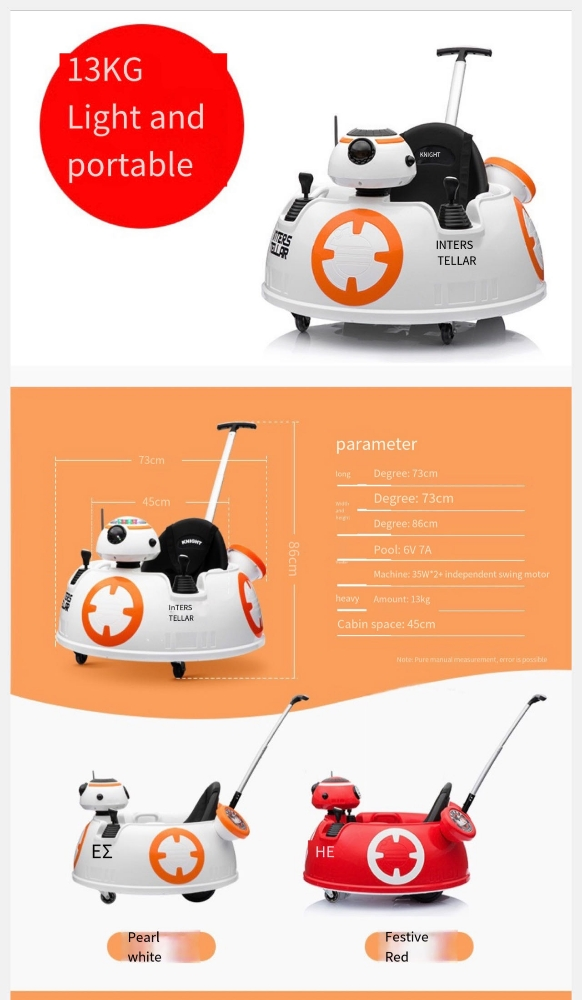 Electric car remote control swing - 2