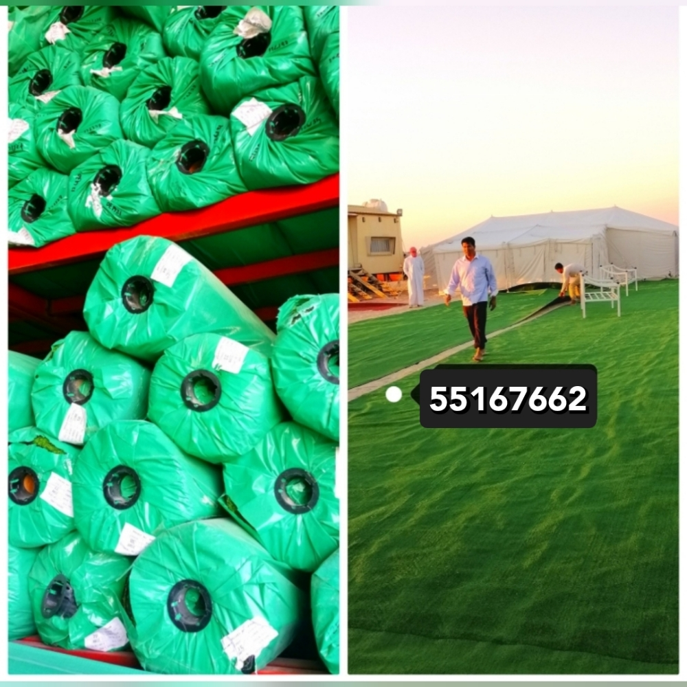 بيع السجاد العشب الاصطناعي وتركي - 2