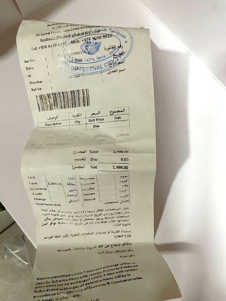 جهاز الكتروني لشفط الحليب - 3