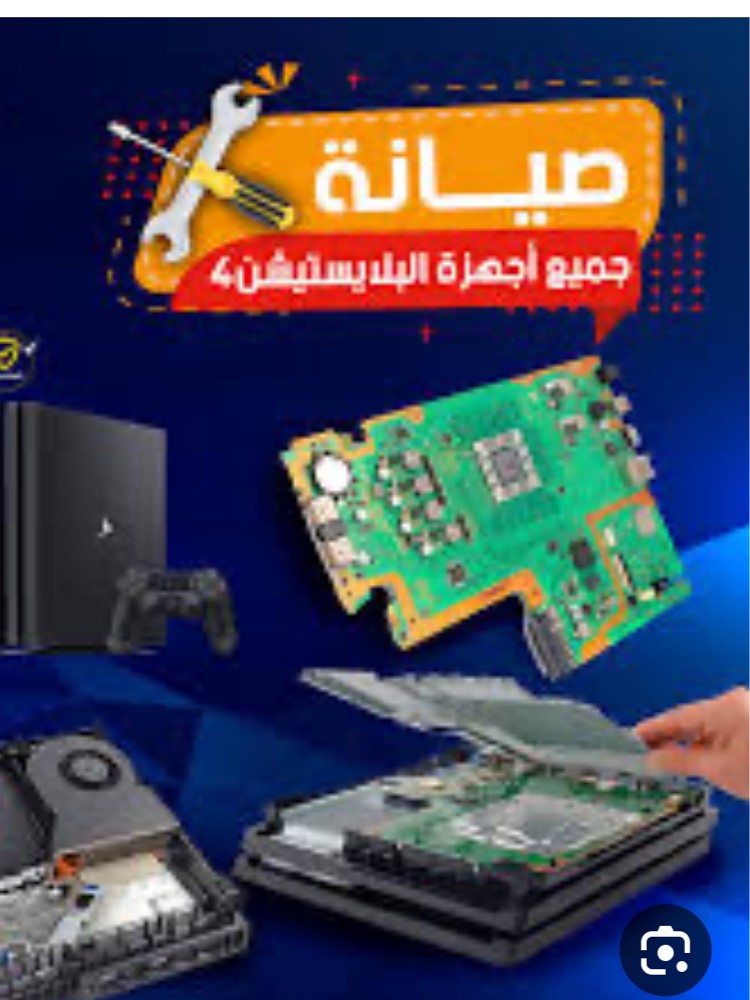 صيانةً سوني فايف وفور نشتري جهازي - 1