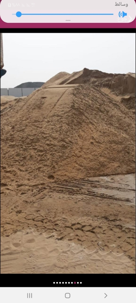 رمل مغسو رمل بلاستر بودره كنكري - 1