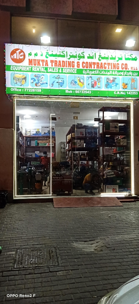 Rent Equipment & Power tools - 6