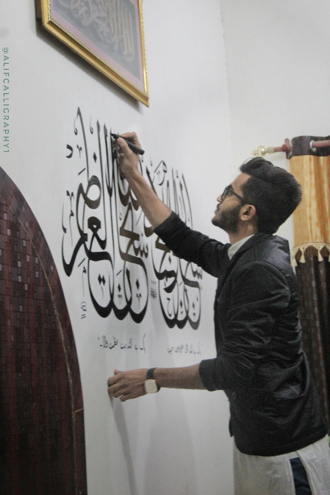 Arabic Calligraphy Wall Art /artt - 1