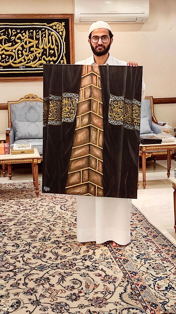Arabic Calligraphy Wall Art /artt - 9