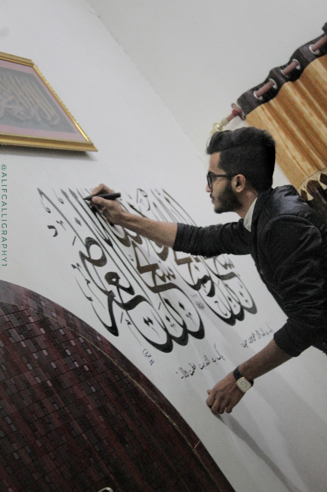 Arabic Calligraphy Wall Art /artt - 2