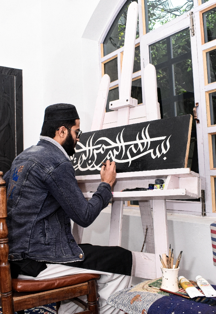 Arabic Calligraphy Wall Art /artt - 6