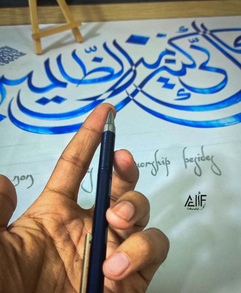 Arabic Calligraphy Wall Art /artt - 3