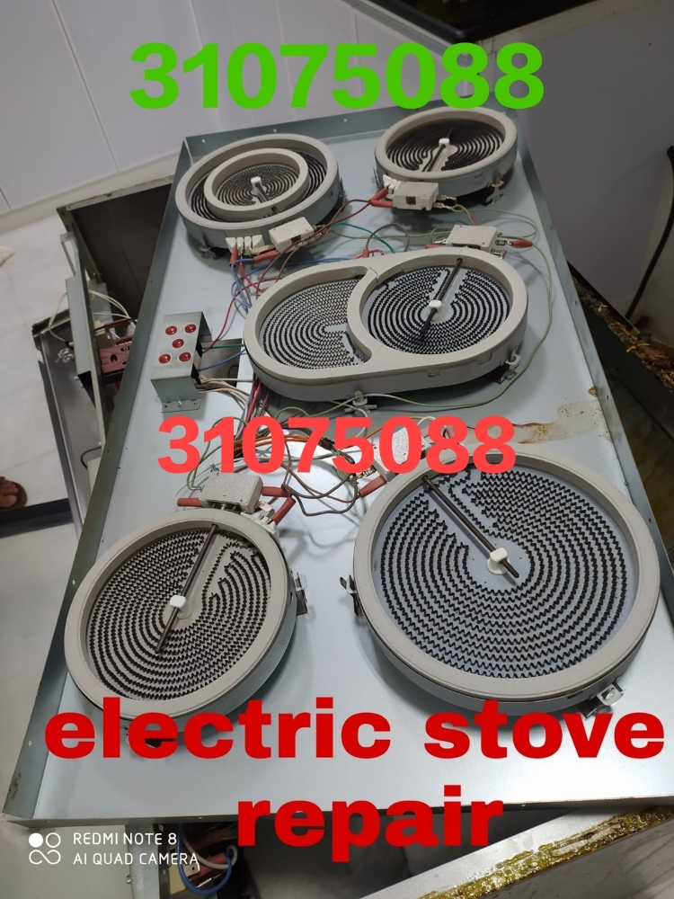 electric stove repair - 1