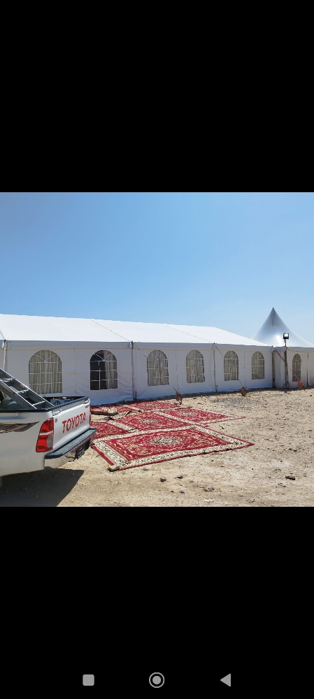 حفلتي - 2