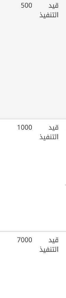 زياده متابعين حقيقي ووهمي - 3
