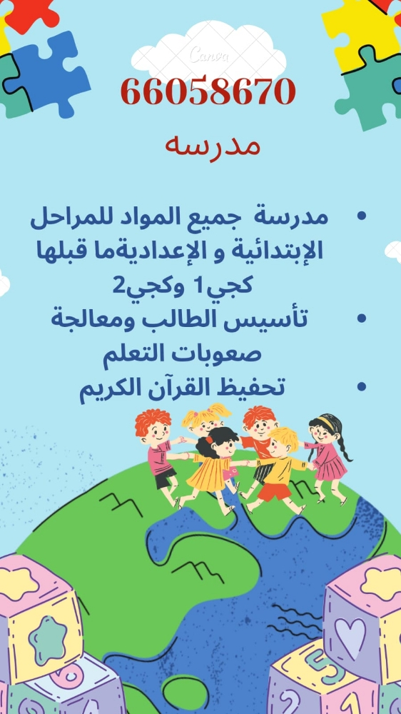 زينب - 1