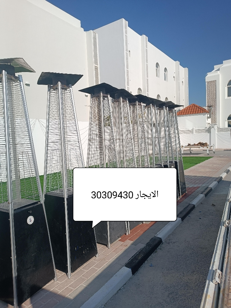 دفيات يجار - 3