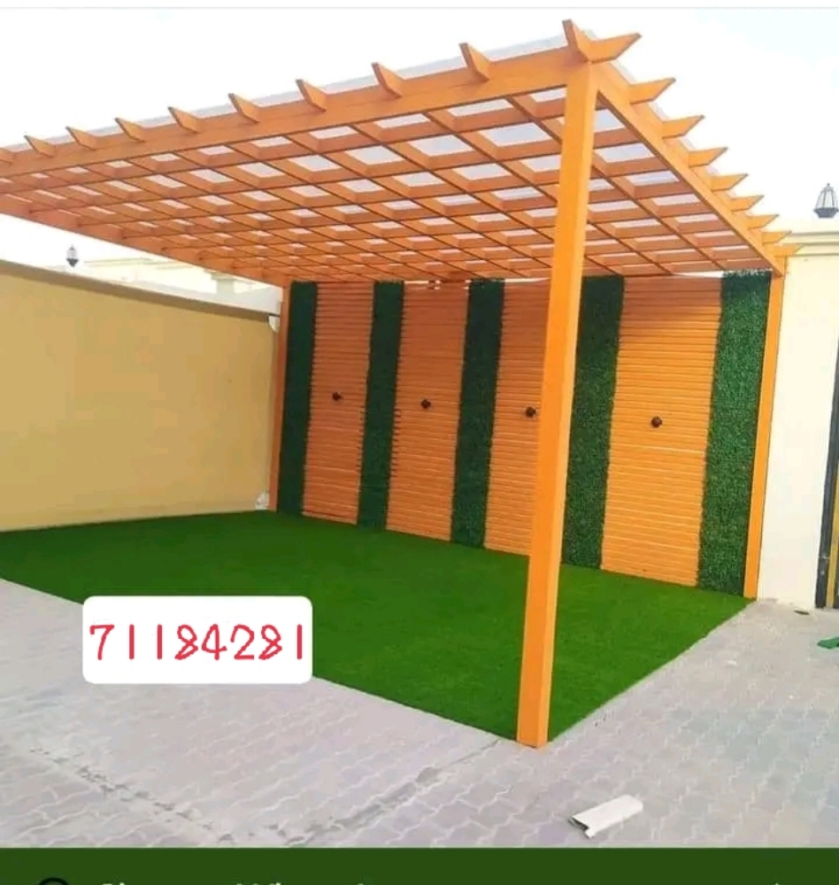 Gardening design work - 1