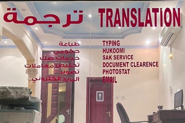 commercial registration & company formation - 3