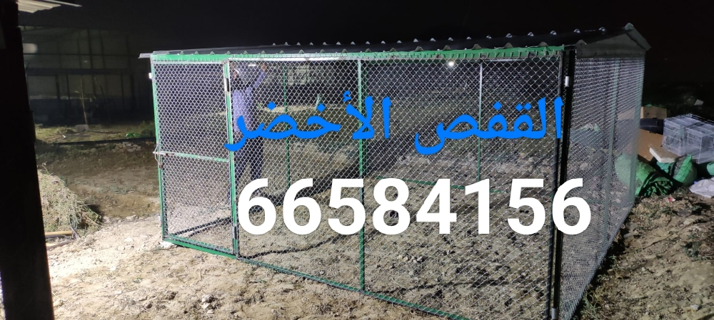 4/4=القفص - 2