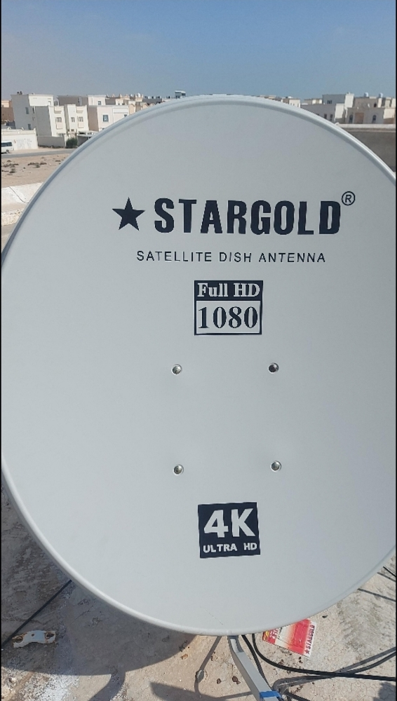 NEW satellite - 1