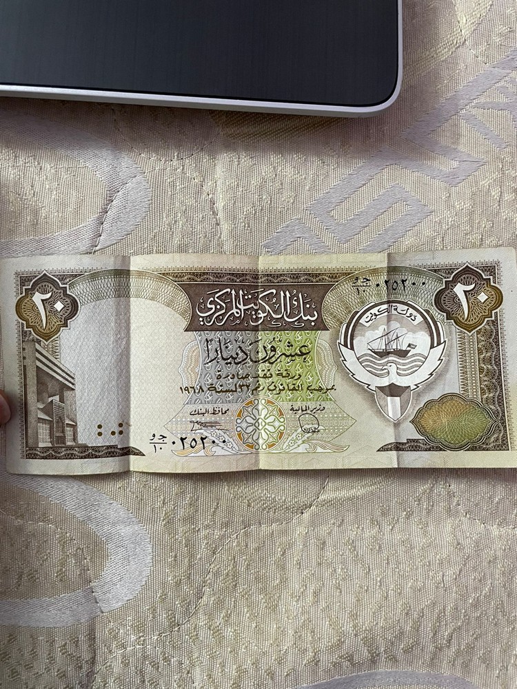 عمله كويتيه قديمه - 1