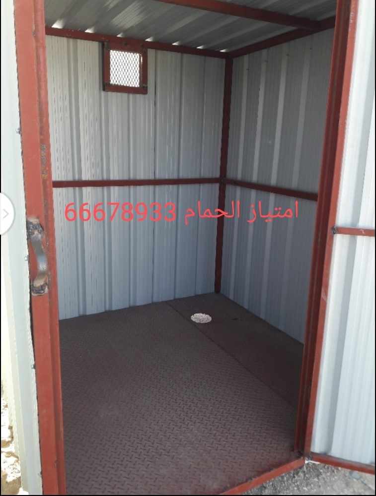 180/180=الحمام - 2