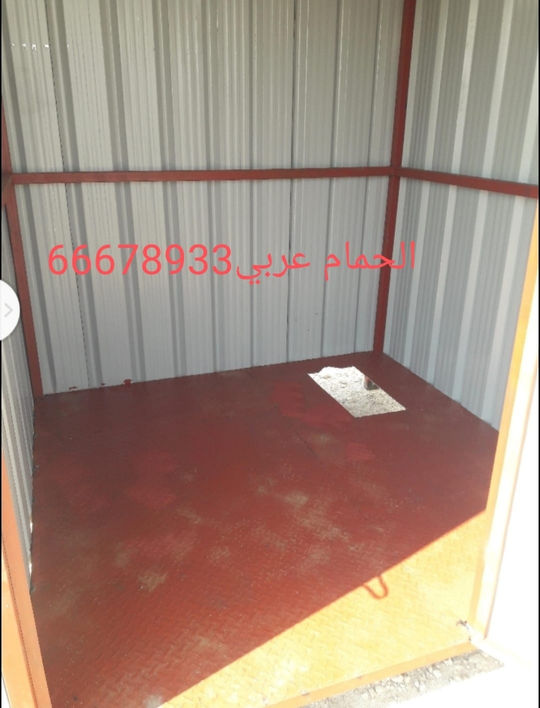 180/180=الحمام - 3