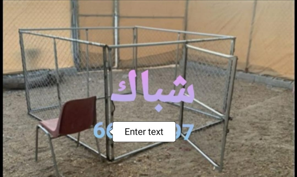 2/120=شبكة - 3