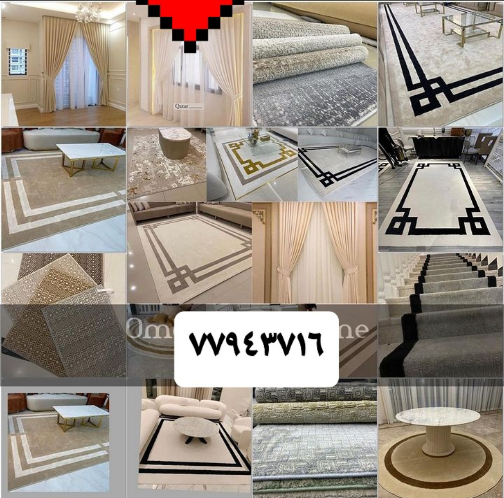 Furniture Upholstery - 9