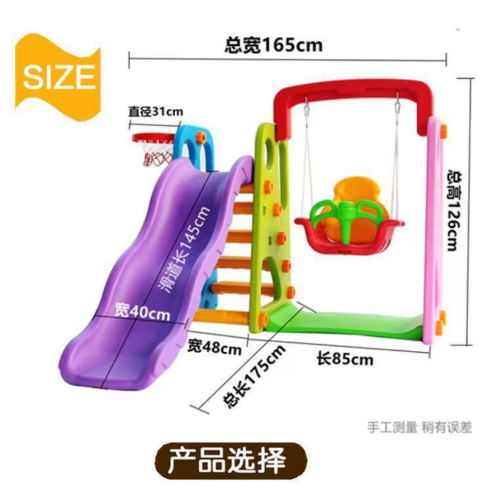 slide swing climbing - 2