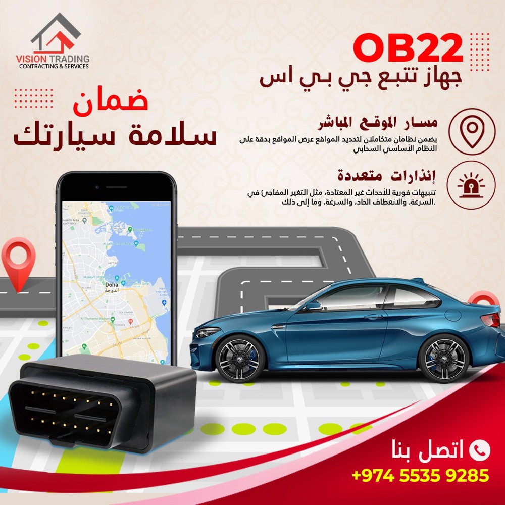 OB22 MINI GPS TRACKING SYSTEM - 1