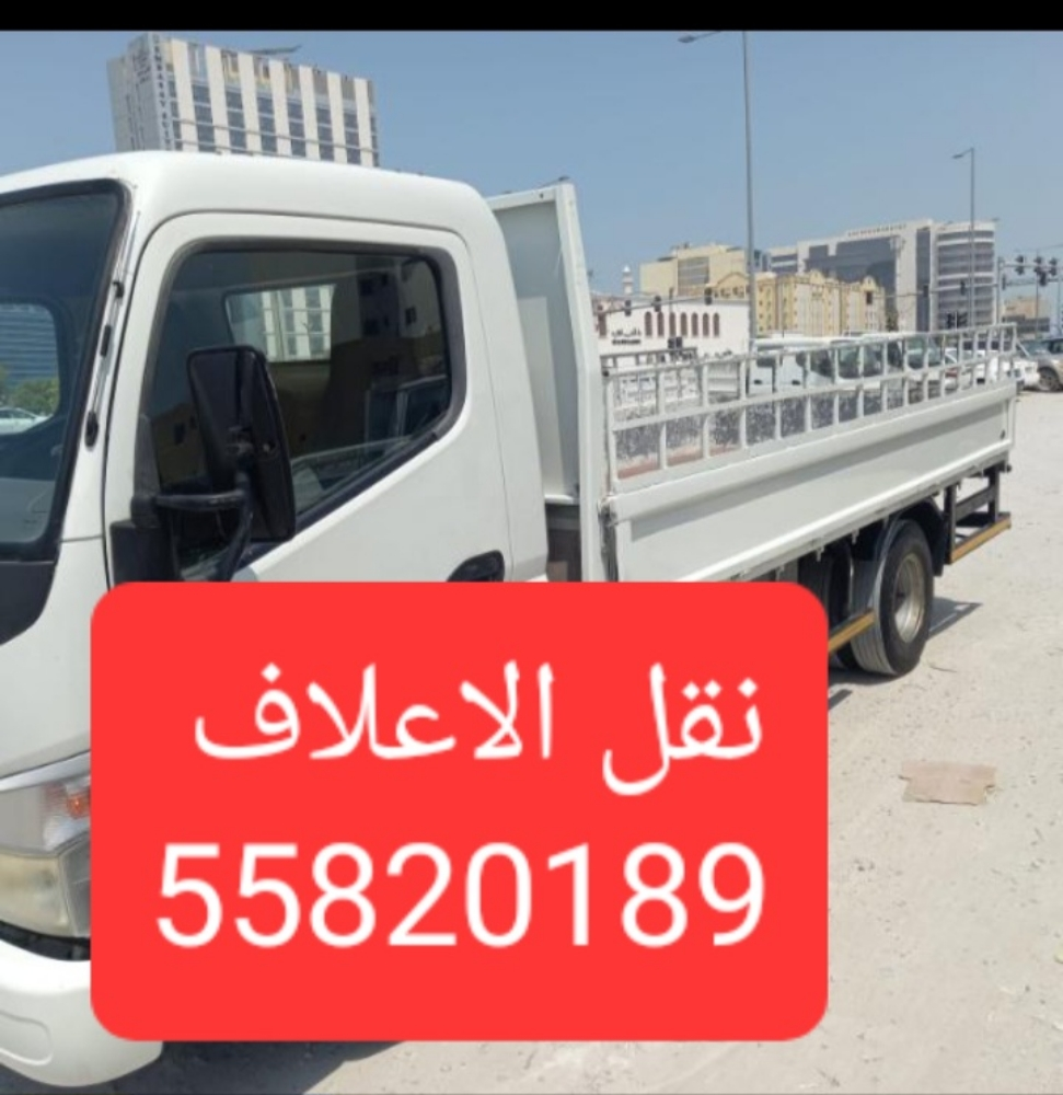 الاعلاف - 1