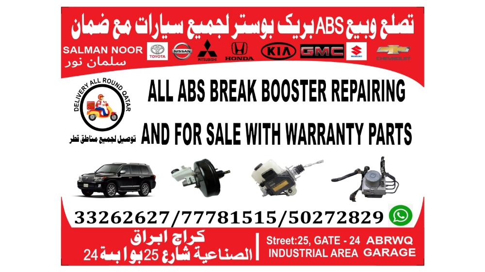 ABS Brake Booster Repairing All C - 5