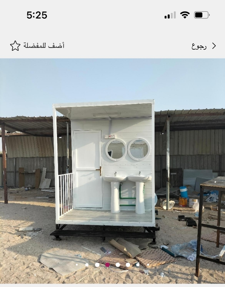 Cabin, kitchen & toilet low price - 4