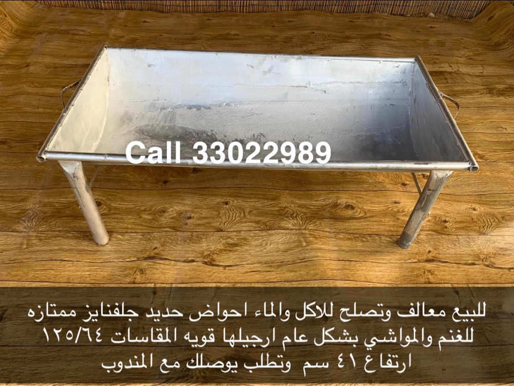 Camel feeders Big for sale - 3
