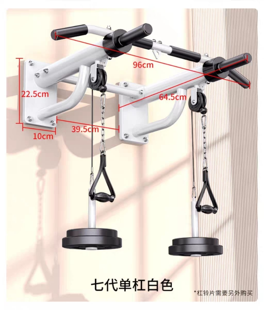 pull up Wall door bar - 7