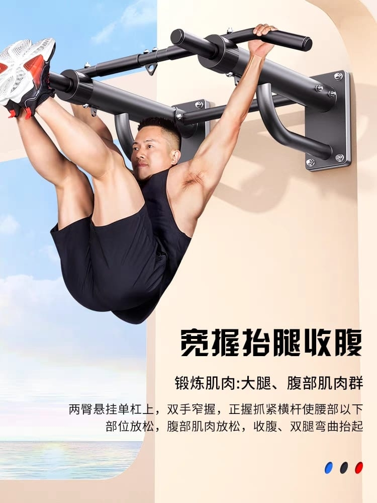 pull up Wall door bar - 3
