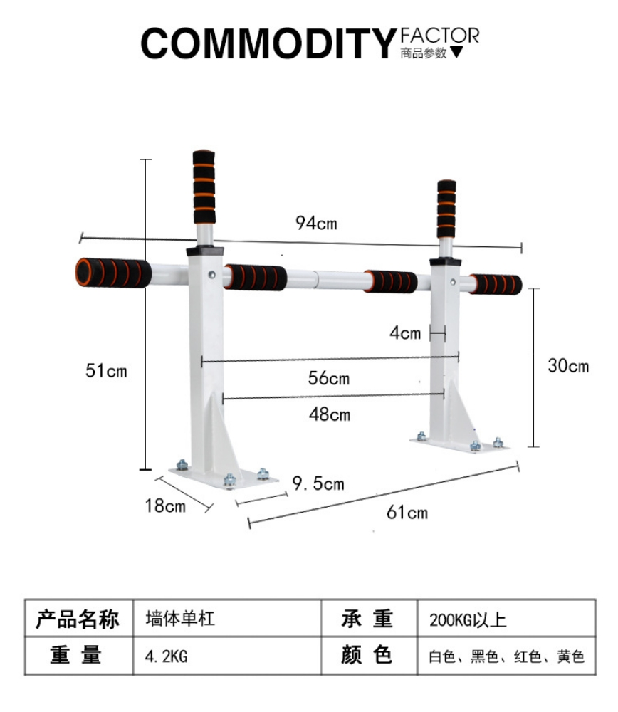pull up Wall door bar - 4