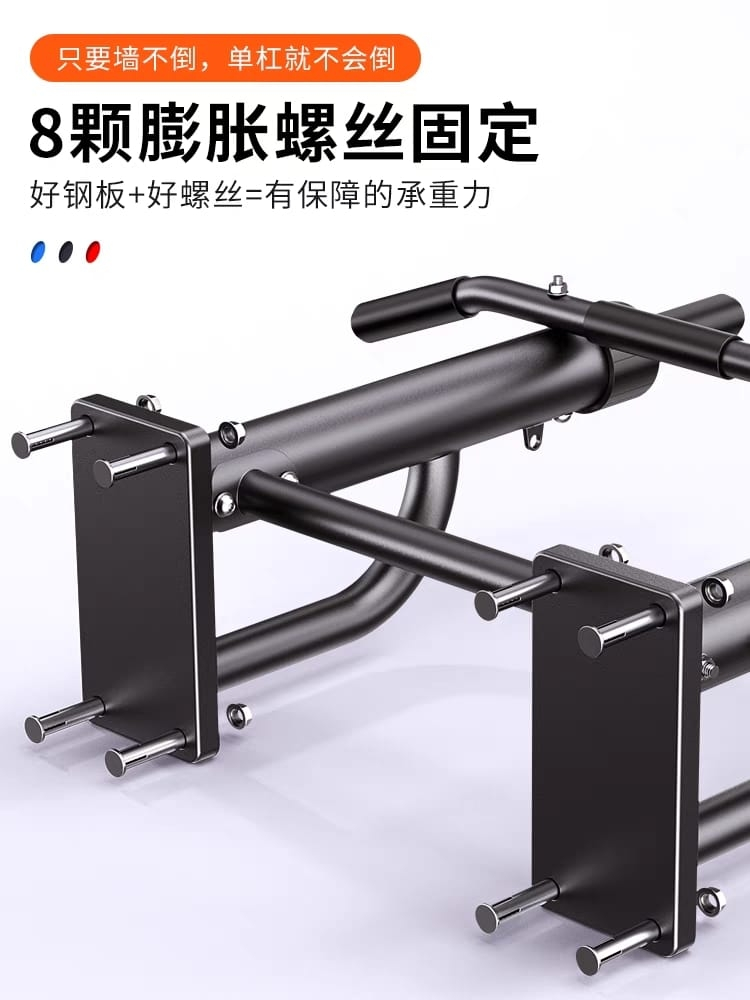 pull up Wall door bar - 2