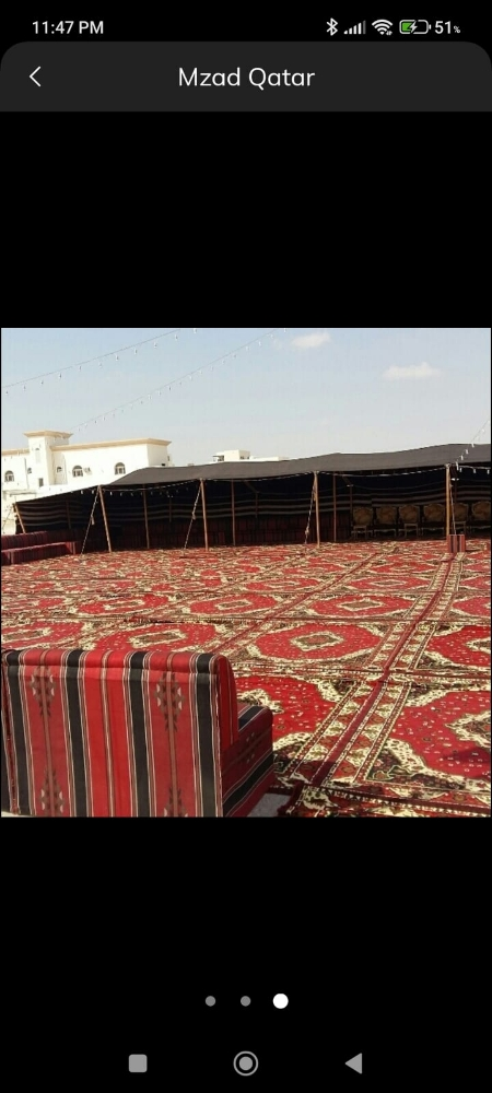 ضيافه - 4