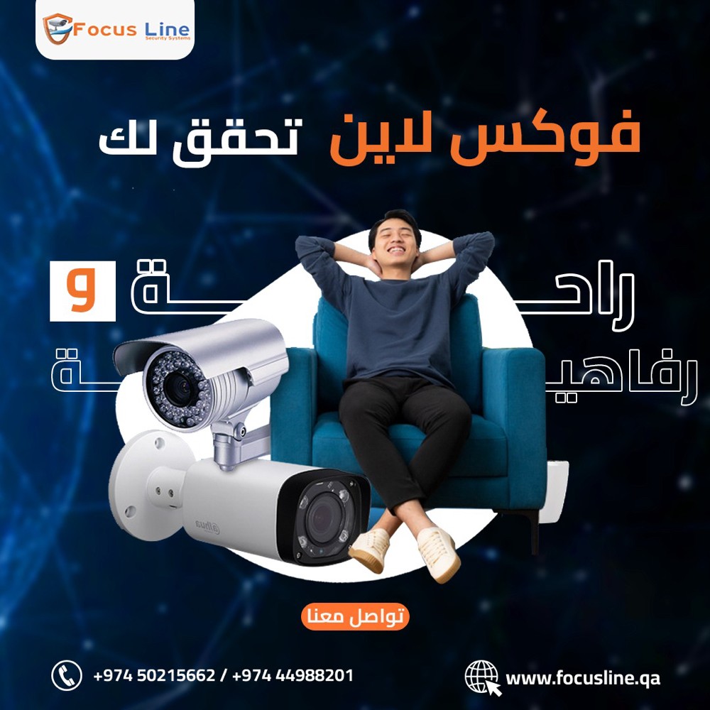 وايرلس كاميرا - 2