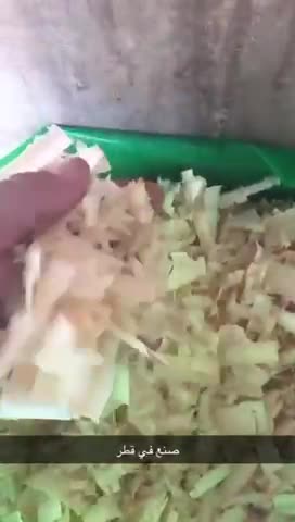 نشاره خشب  - 1