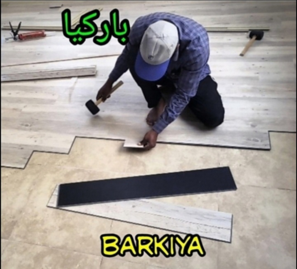 باركيا ، باركيا ضد الماء + باركيا - 4