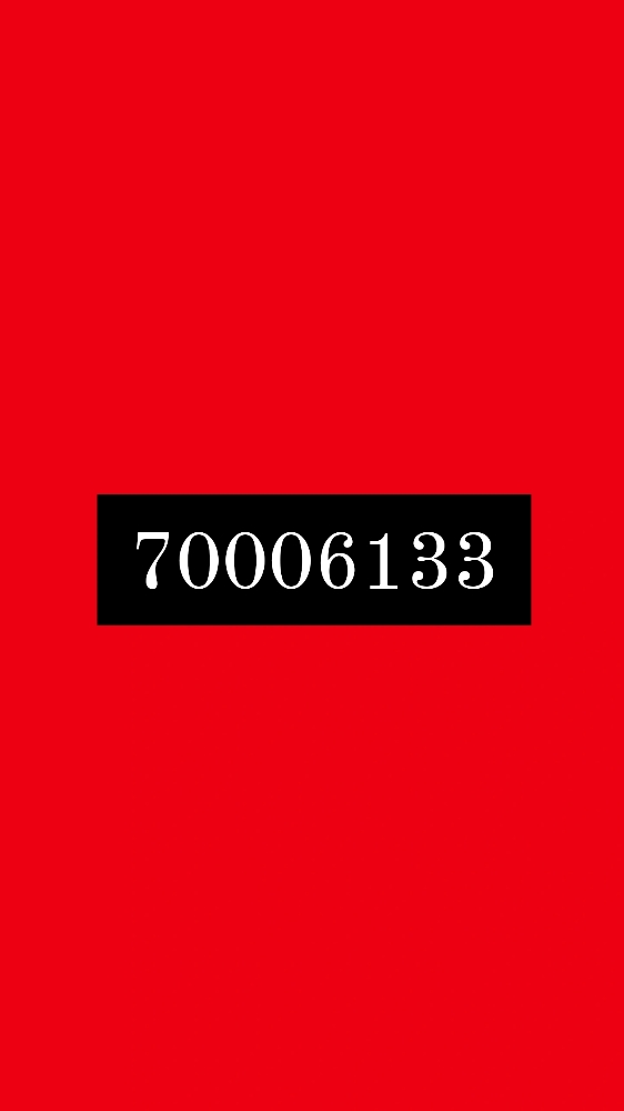 Special number for sale - 1