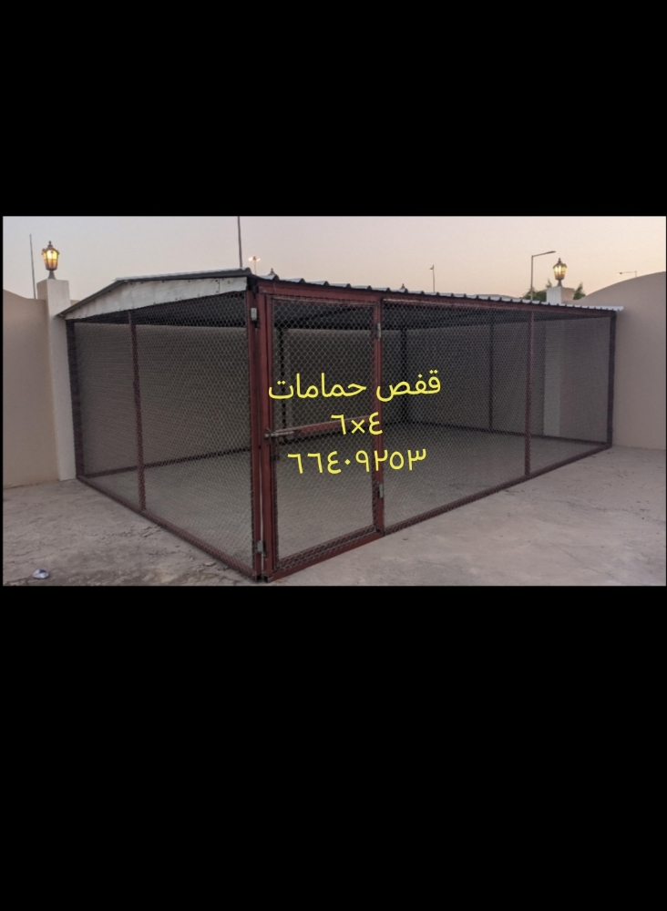 قفاص=٤*٦ - 1