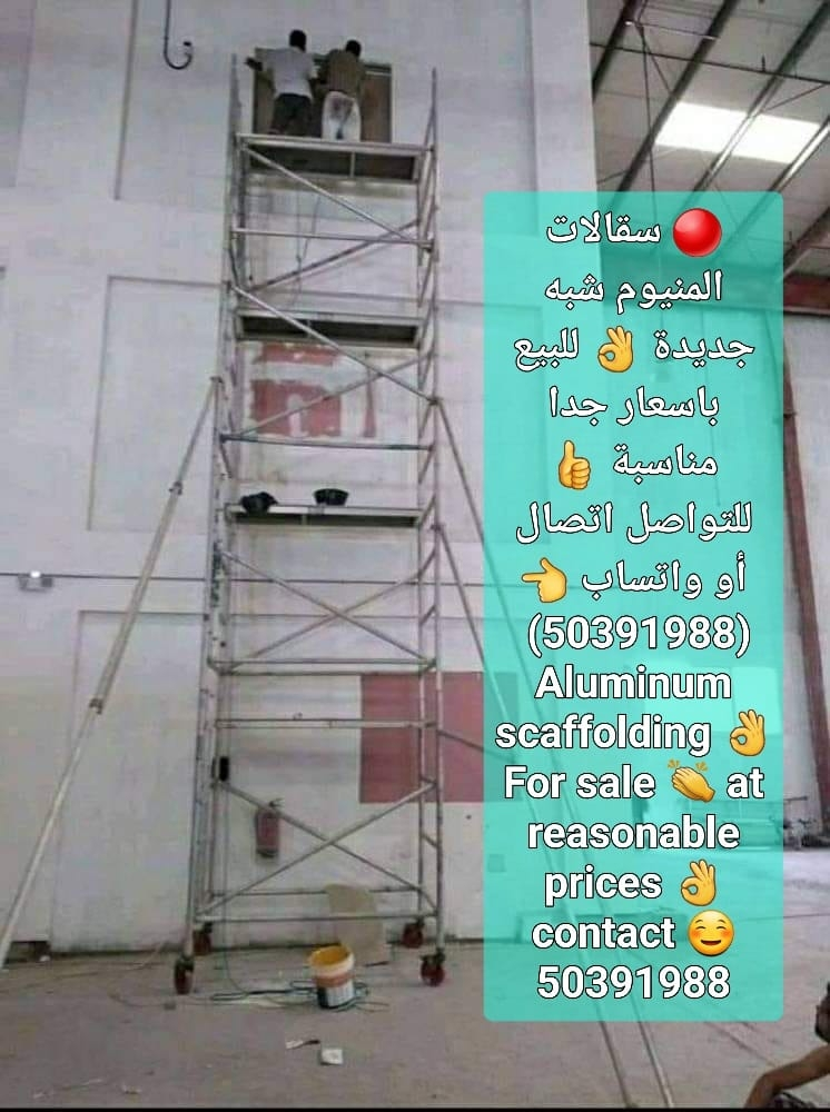 ابو طاريك - 3