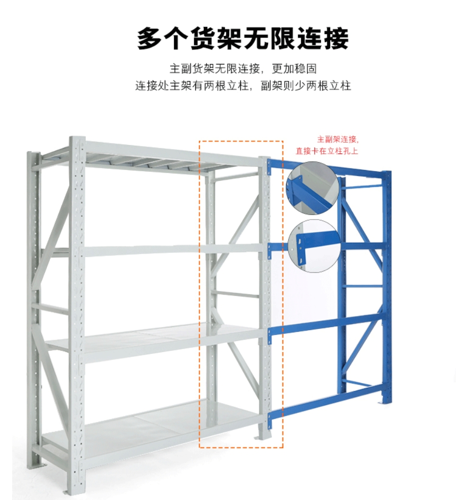 shelf shelves store stand - 3