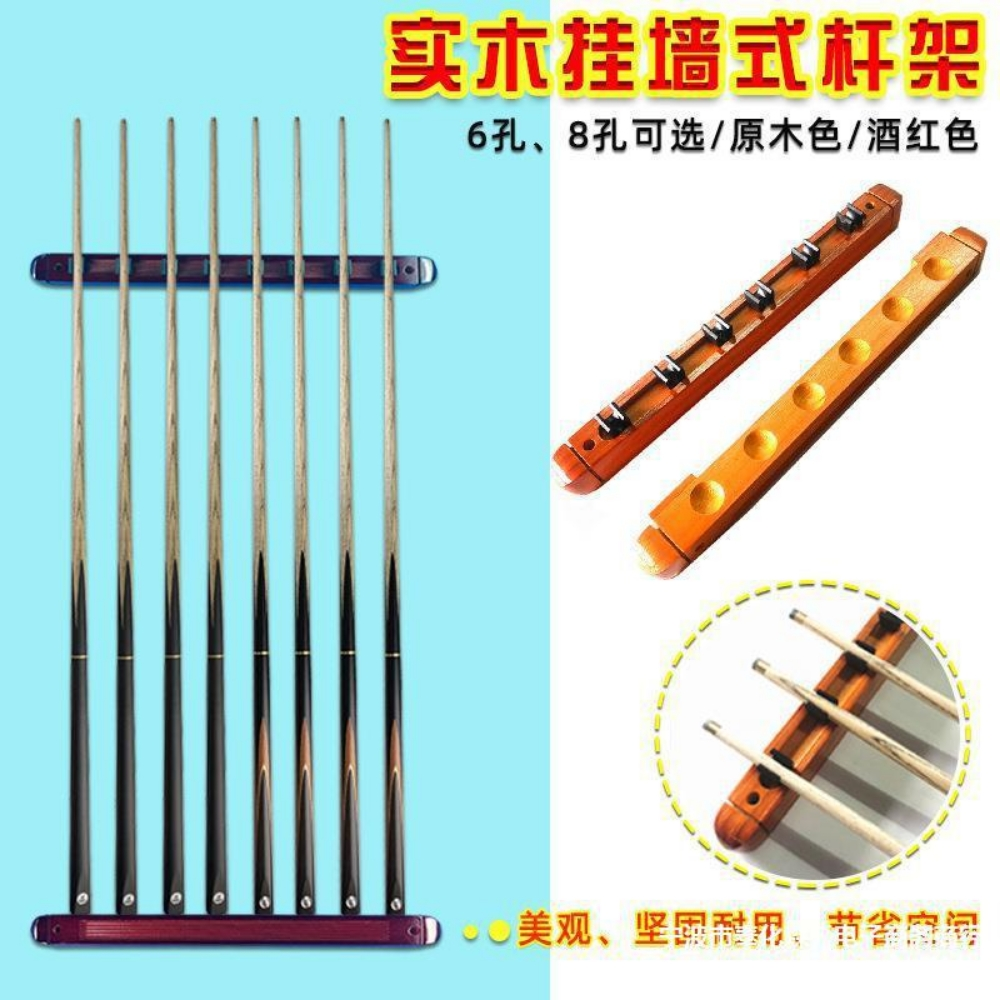 Display billiard cue stand rack - 5