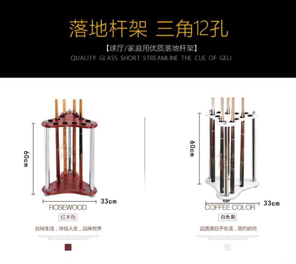 Display billiard cue stand rack - 6
