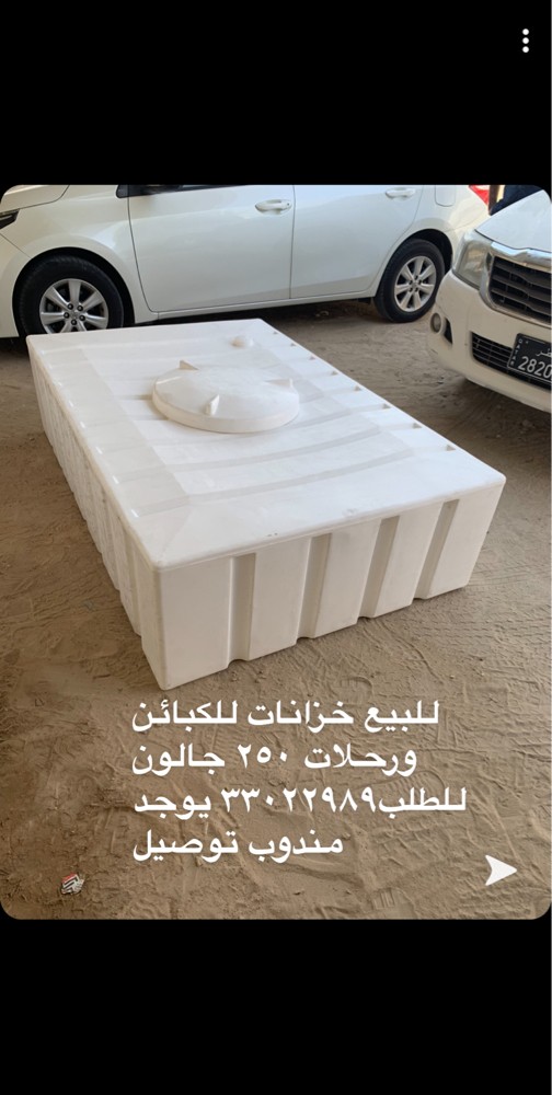 خزانات مسطحه مستطيله للكباين - 1