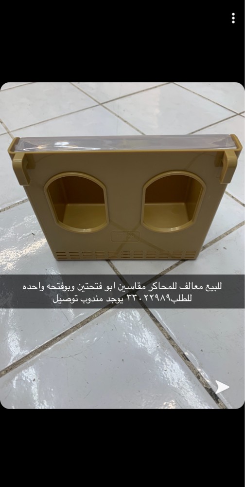 Feed for sale new - 1