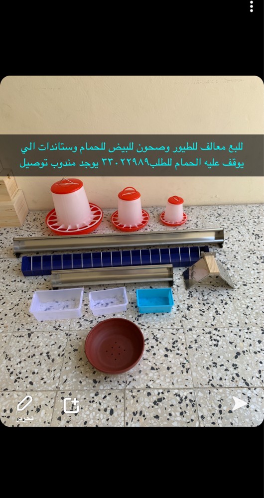 Tippers and waterers - 2