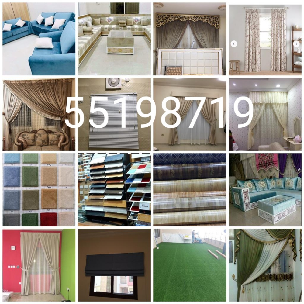 Sofa, chair,curtain - 1